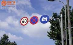 ��·��ͨ��ȫ��(bi��o)־���������b